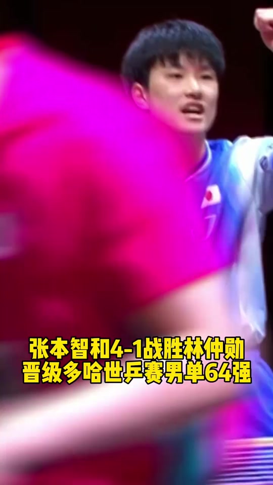 开云-羽毛球队击败老对手恒大，晋级之路一路高歌