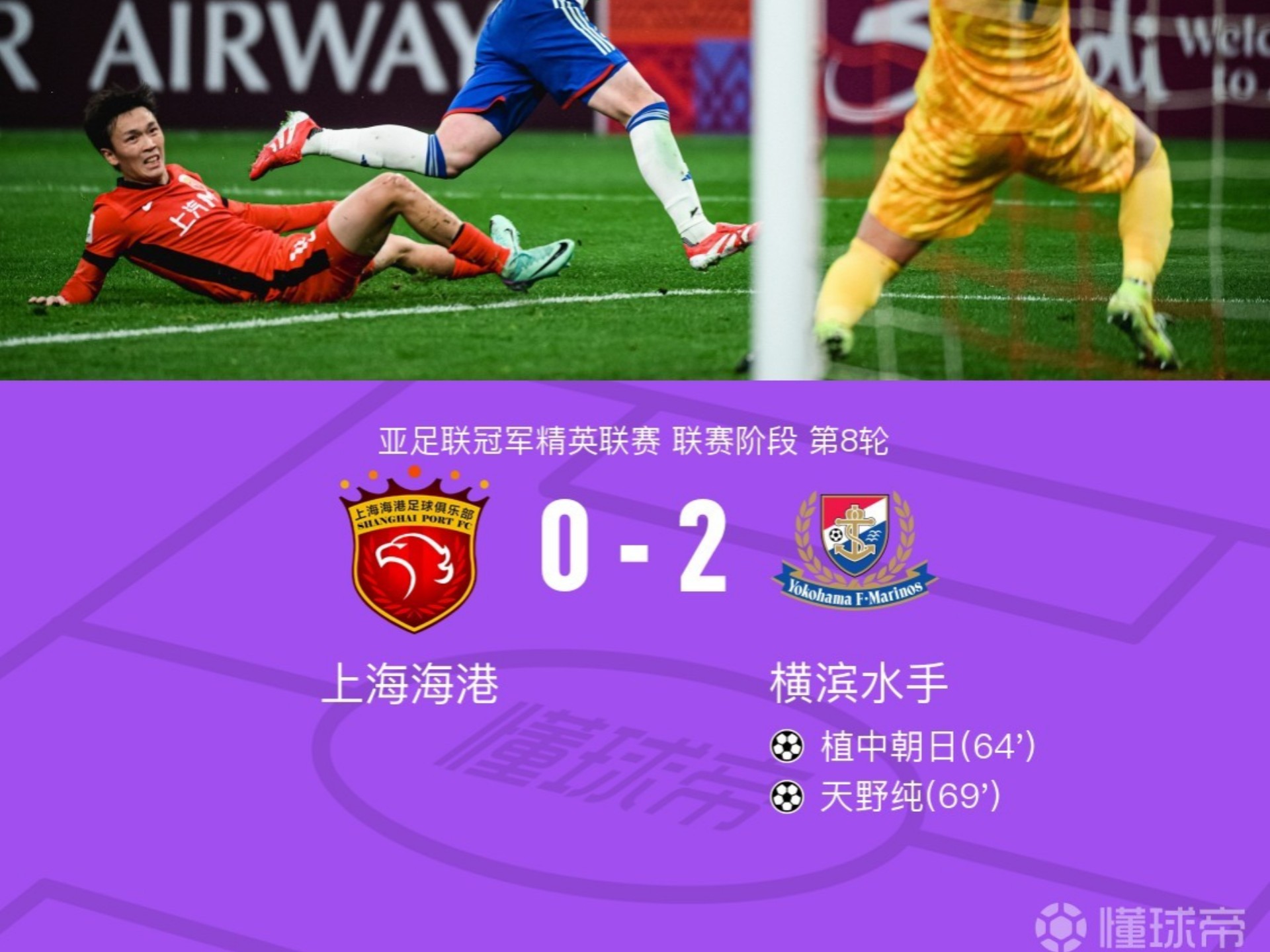 开云网站-纳达尔关键时刻救险，海港力保胜局拿下系列赛