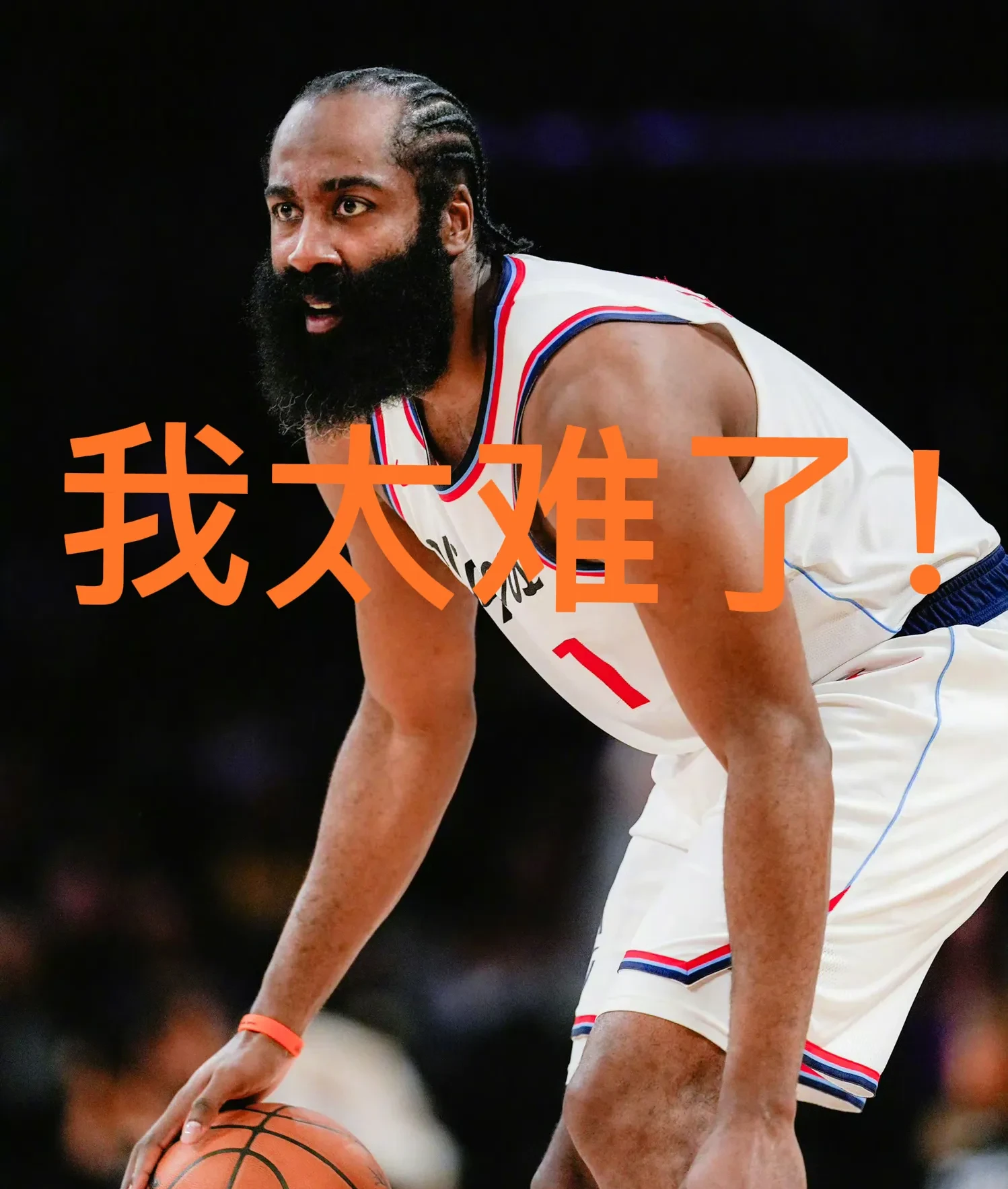 哈登在比赛中受伤退赛，巴黎主帅表示担忧！