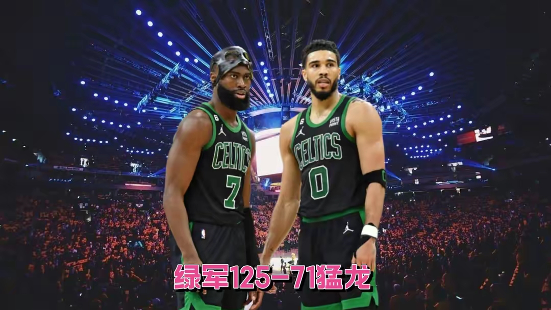 开云-凯尔特人强势横扫电竞国家队晋级半决赛，状态火热！