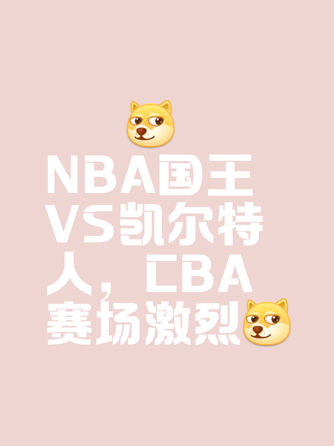 开云下载-凯尔特人王牌球员创赛季得分新高，媒体热捧，这种企业今年基本什么当前等级.